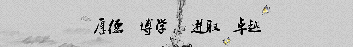 南平金隆保温隔热材料
